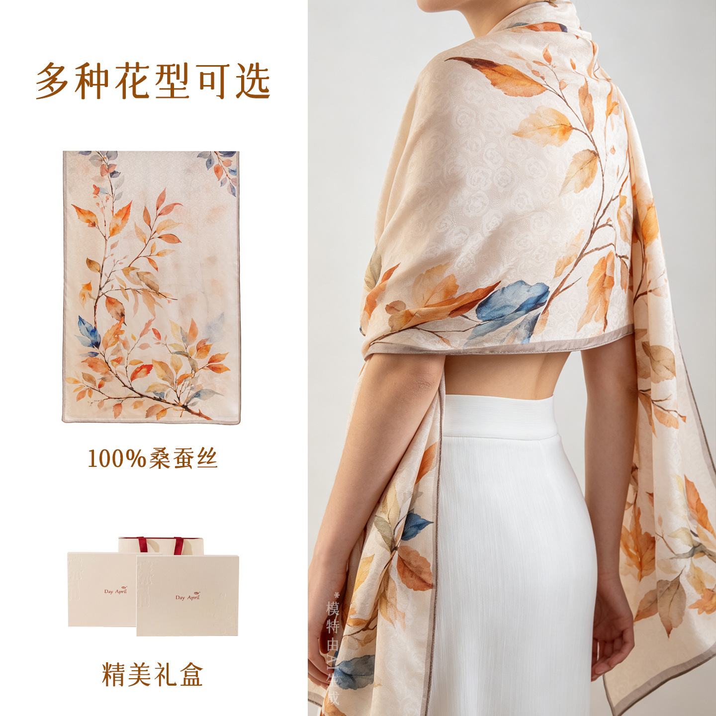 The Mulberry Silk Long Scarf with Wrap Design