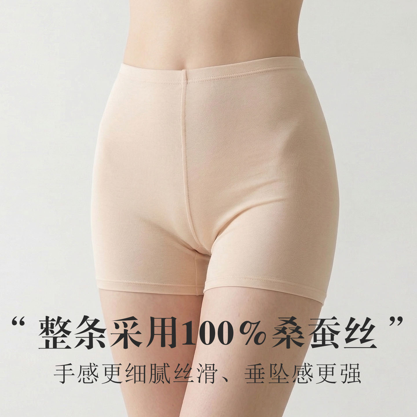 The Mulberry Silk Knitted Double Layer Boxer Briefs