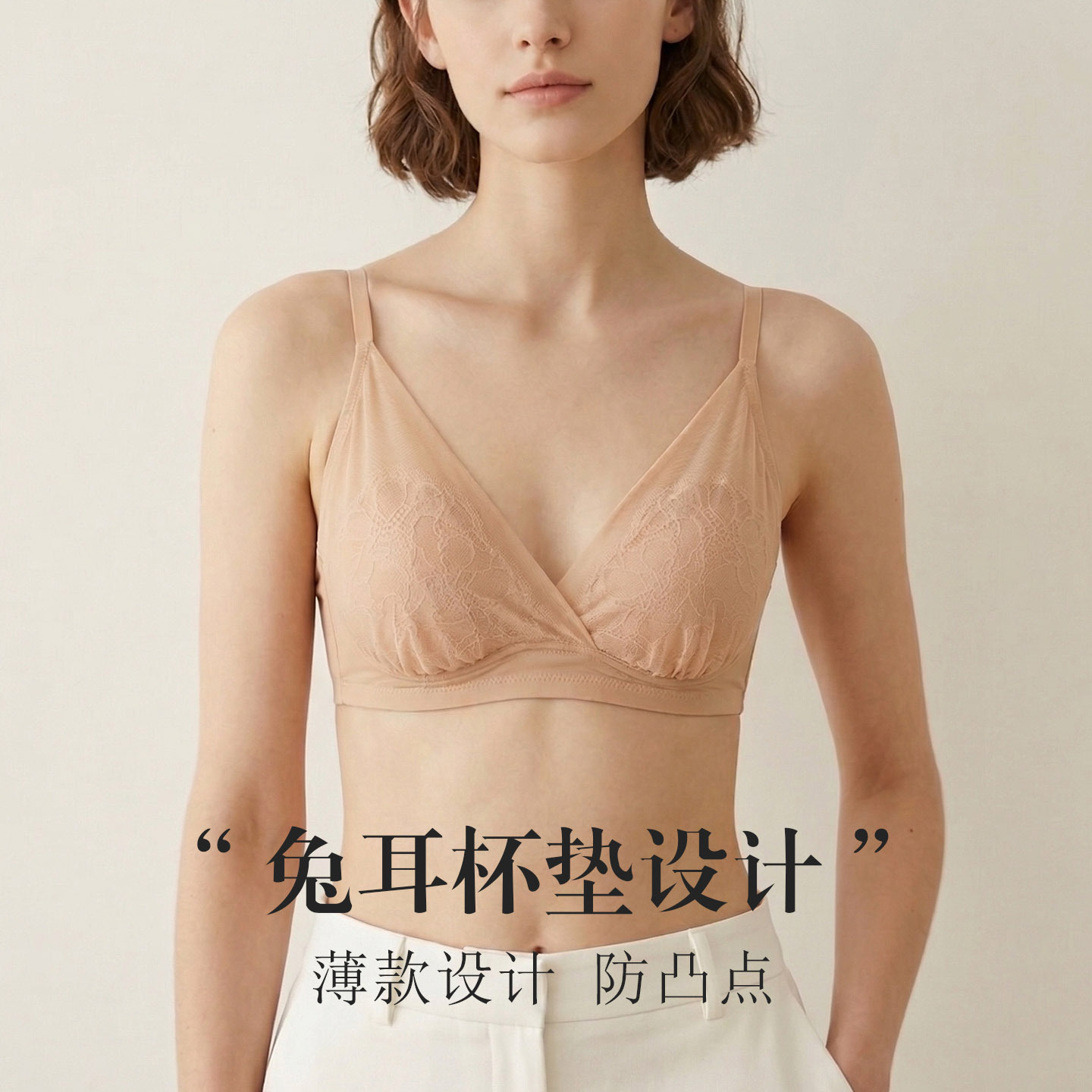 The Mulberry Silk Triangle Lace Bra - Image 2