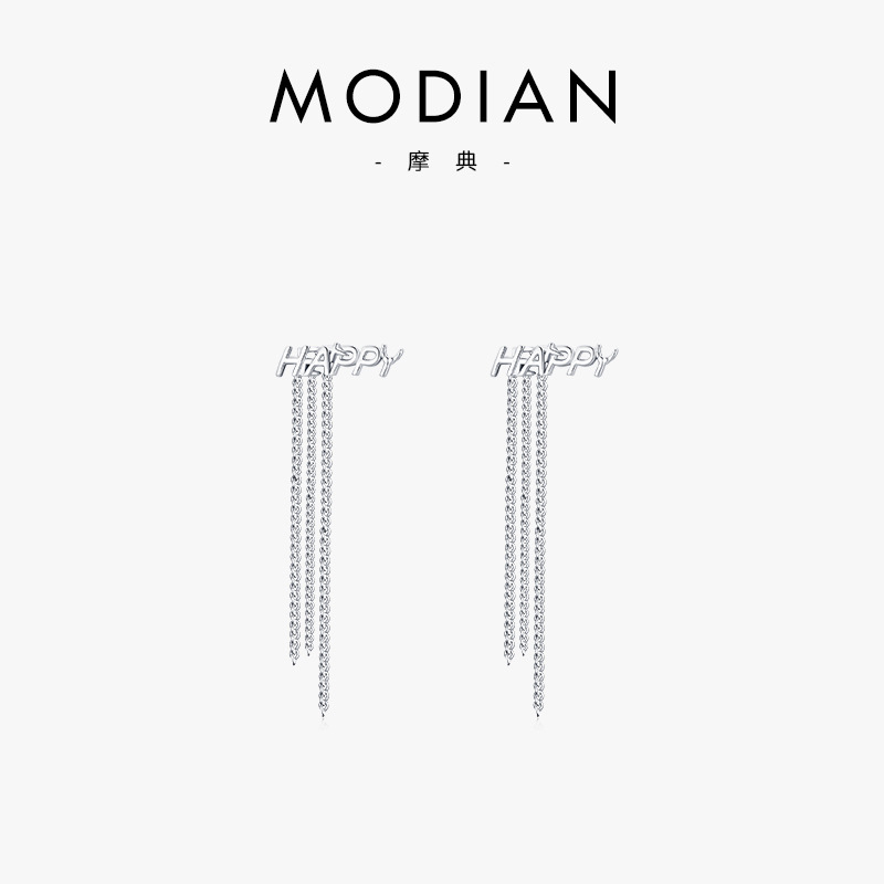 The S925 Sterling Silver Long Tassel Letter Earrings