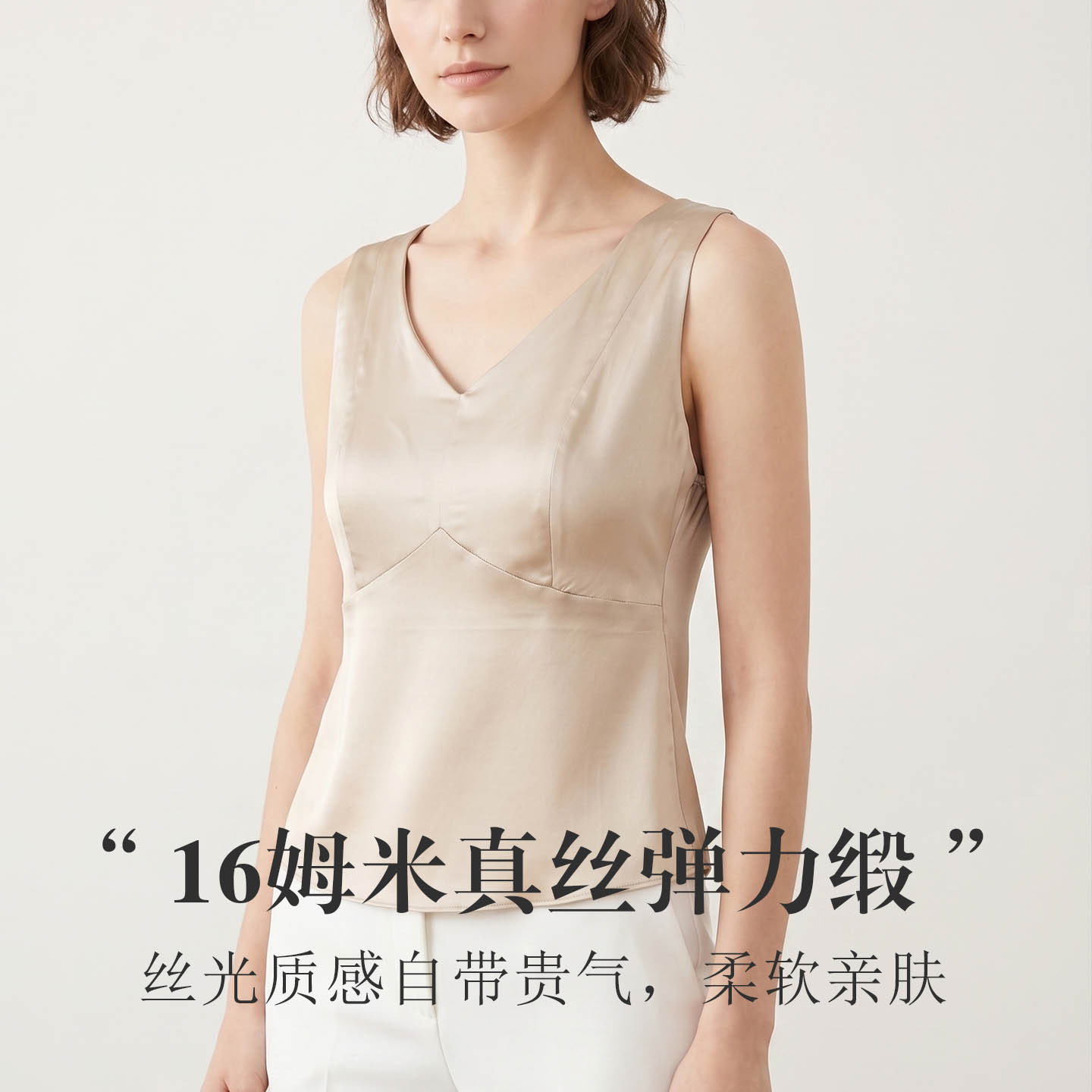 The Mulberry Silk V-Neck Backless Camisole