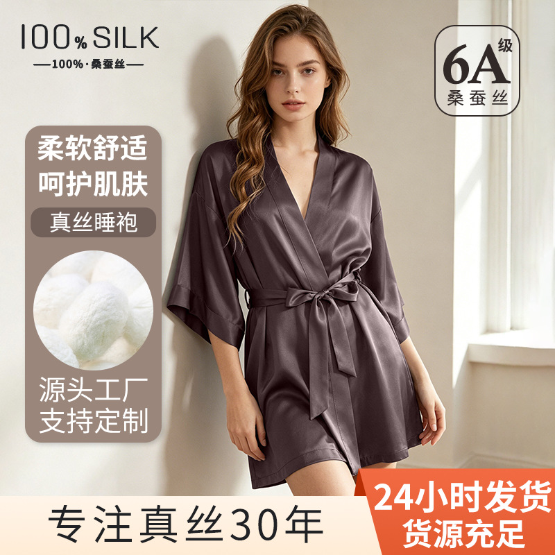 The 100% Mulberry Silk Lightweight Robe