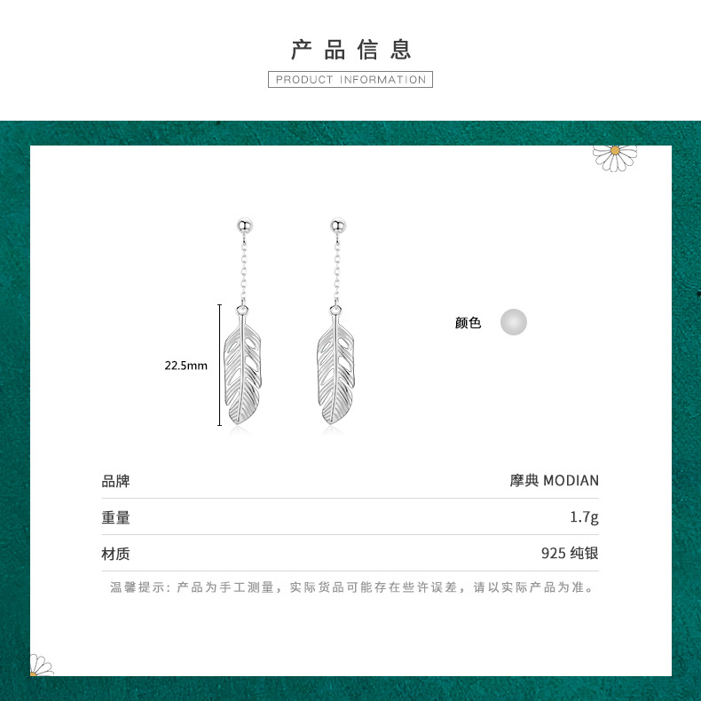 The S925 Sterling Silver Long Leaf Tassel Earrings - Image 3