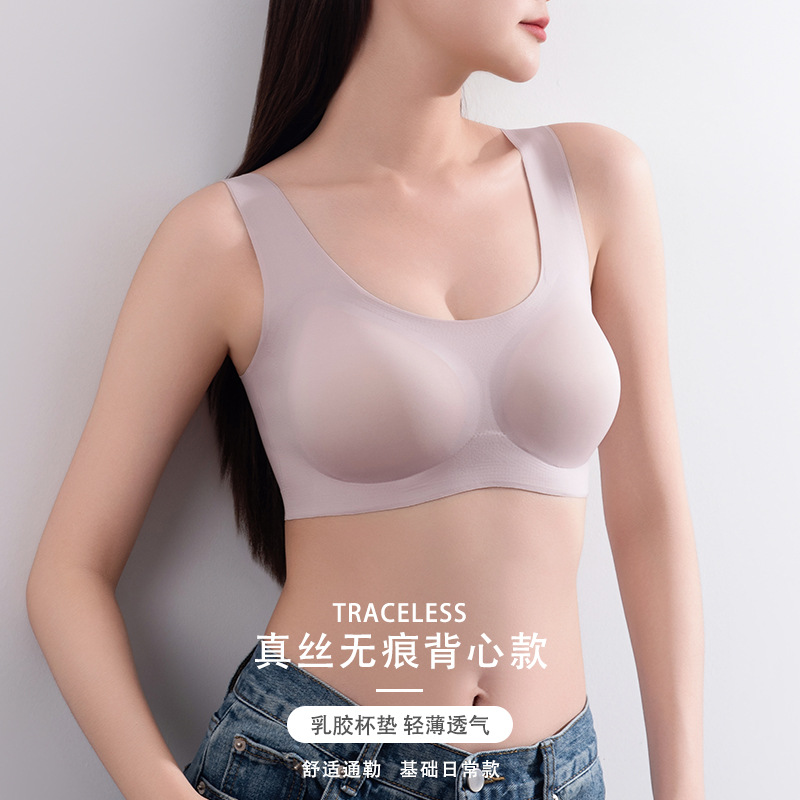 The Seamless Mulberry Silk Wire-Free Bra with Latex Cup