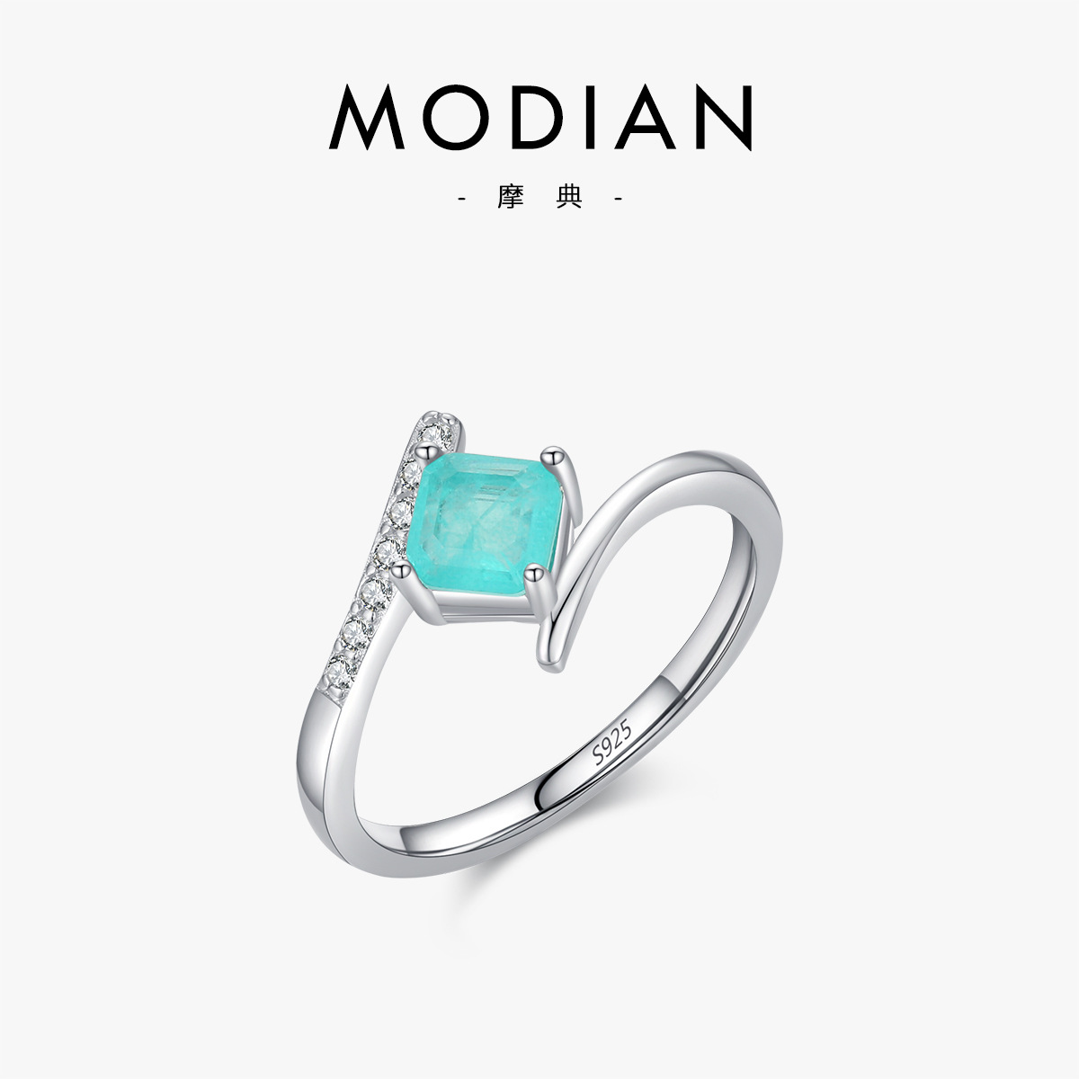 The S925 Sterling Silver Paraiba Tourmaline Ring