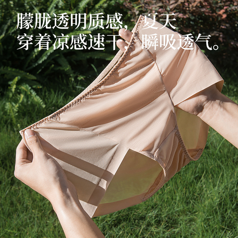 The Seamless Mulberry Silk Triangle Panties - Image 3