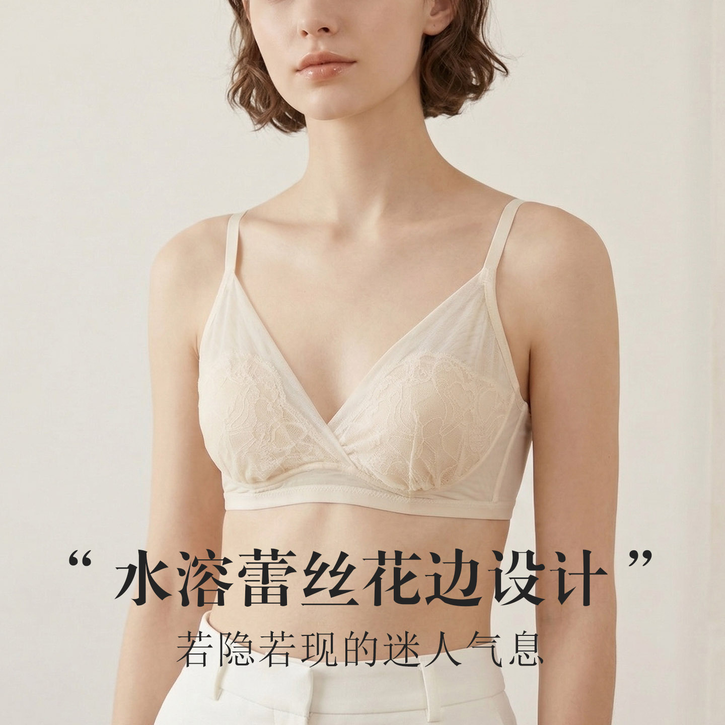 The Mulberry Silk Triangle Lace Bra - Image 3